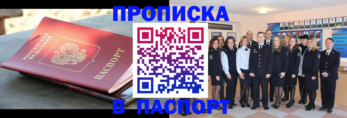 регистрация для школы в Озёрске