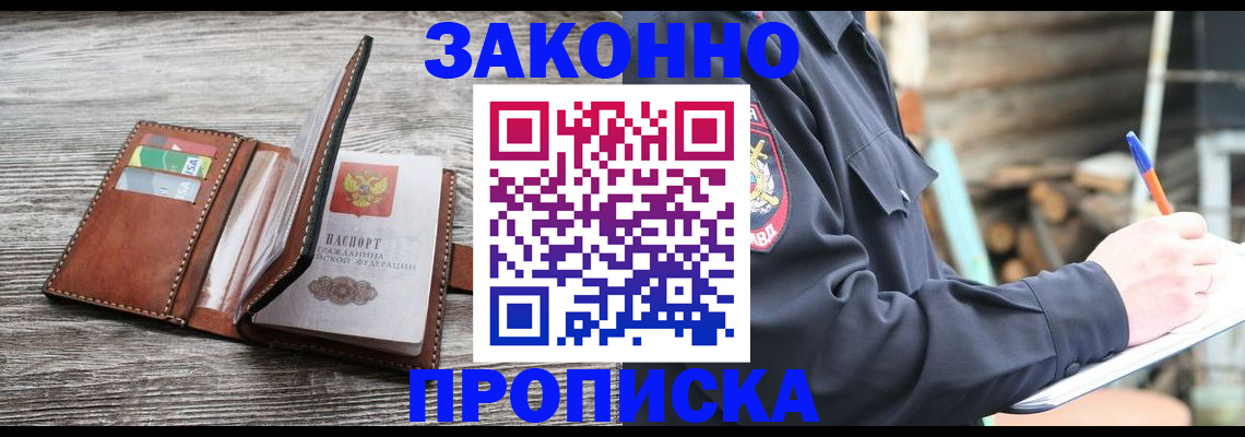 регистрация для школы в Озёрске